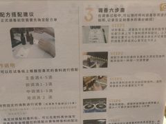 -万达广场(济南高新店)