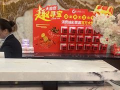 -大自然会所(泉秀店)