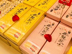 -好利来(东直门银座店)