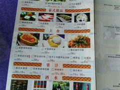 android_upload_pic-泰米·休闲餐厅