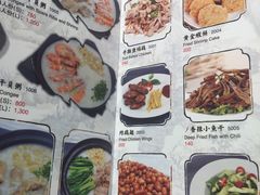 菜单-泰华海鲜中餐厅(普吉镇店)