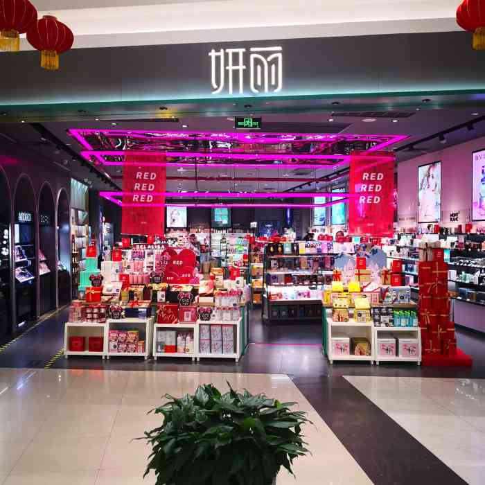 afiona妍丽(金银潭梦乐城店)-"第一次逛这个门店,朋友推荐的还不错,以