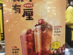 -快乐柠檬happylemon(北京APM店)