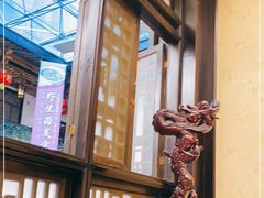 -蔼若春.传承三十年云南菜(金碧公园店)