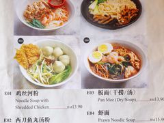 -马六甲鸡场街