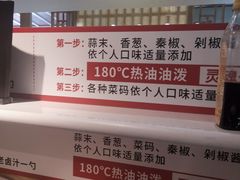 -汉唐守艺人·河北面馆(民心河店)