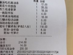 -太二酸菜鱼(天鹅湖万达店)