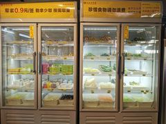 -袁记串串香(西安路店)