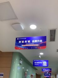 -重庆联合丽格美容医院