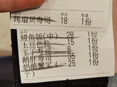 -TORO MaKi 寿司·日料(华创店)