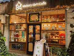 -西关84·History·Art·Cafe