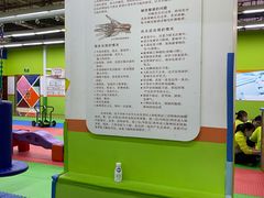 -小岳飞儿童感统·注意力训练馆(金四季店)