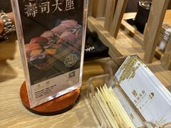-御瀛日本料理