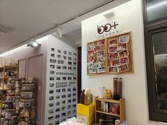 -100家灵感仓库·DIY团建(什刹海店)