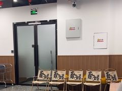 -徐春娇下饭菜(萧山奥体国际村店)