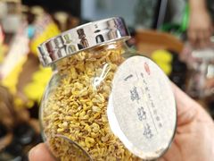 -苏州市吴中区光福窑上花果蜜饯厂