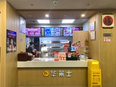 -华莱士·全鸡汉堡(五爱道店)