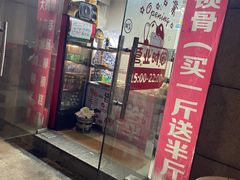 -老鹰炸鸡店(湖塘店)