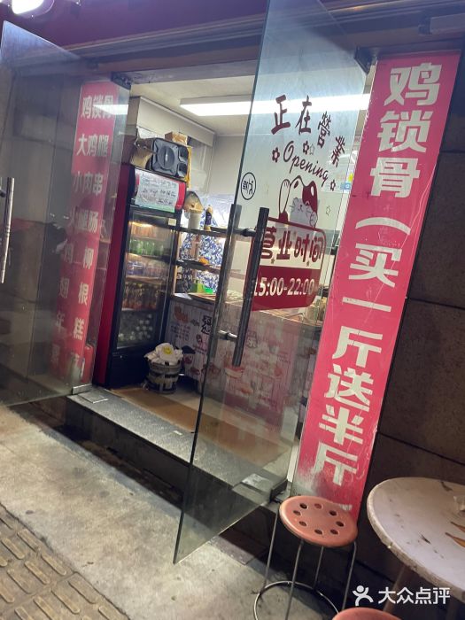 老鹰炸鸡店(湖塘店)图片