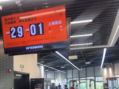 -AFTERWORK健身(万通中心店)