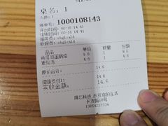 -奉天祥和锅烙铺(滂江街店)