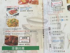 -荷塘记西关味道(番禺厦滘分店)
