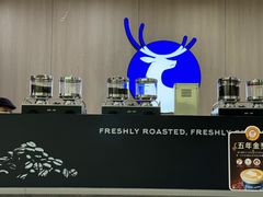 -瑞幸咖啡(数码01大厦店)