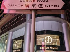 -海港城