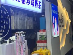 -糯霸手抓糯米饭