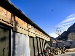 -遇见小院—虹鳟鱼•农家菜(怀柔店)