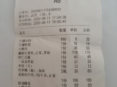 -成都娃娃花园餐厅 (南艺旗舰店)