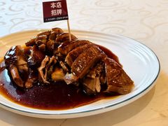 梅园酱鸭-梅园酒店(西湖店)
