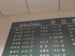 -大益烤鸡