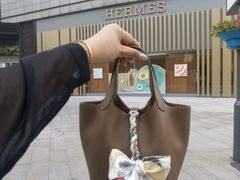 -爱马仕 HERMES(王府井步行街店)