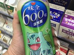 -Olé精品超市(天汇广场店)