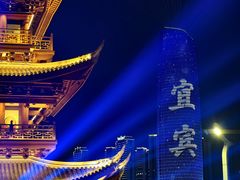 -中国宜宾·长江地标广场