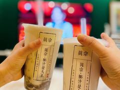 -眞宗·椰汁是大王(小娄巷店)