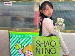 -烧柠·柠檬茶(大融城店)