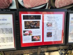 -神户牛排餐厅MOURIYA(总店)