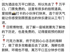 -巧克力渔家.小船海鲜胶东菜(万平口店)