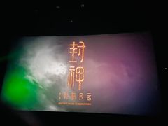 -大光明电影院(南京西路店)