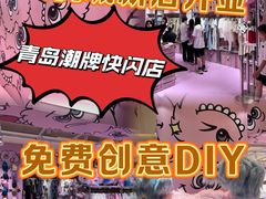 -大悦城(沈阳中街店)