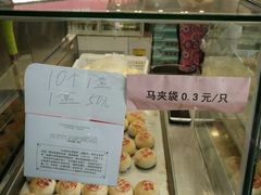 -上海市长春食品商店(淮海中路店)