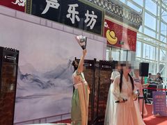 -甘肃国际会展中心