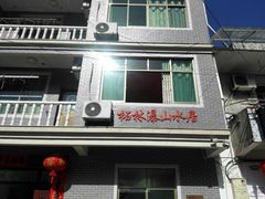 -浙西大峡谷