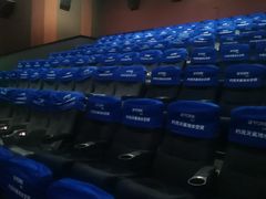 -幸福蓝海国际影城(崇安寺T12店)