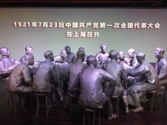 -中共一大纪念馆