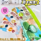 1r 传说中日料店同款抹茶大福好神仙！！