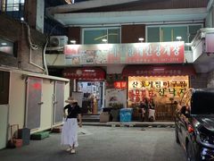 -元祖马山安康鱼