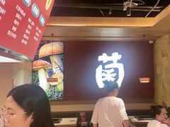 -老牌坊云南鱼豆花火锅(哈西万达店)